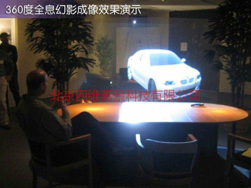 供應全息互動成像全息成像