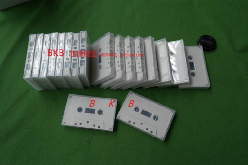 *磁帶錄音帶60分｜*磁帶錄音帶60分廠家供應(yīng)｜*磁帶錄音帶60分報(bào)價(jià)｜*磁帶錄音帶60分多少錢