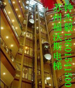 供應(yīng)安裝室外3層站無機(jī)房觀光電梯