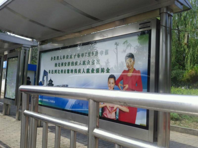 供應公交廣告/北京公交廣告/北京公交候車亭廣告/北京公交車身廣告