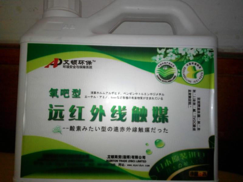 供應(yīng)室內(nèi)空氣污染治理*應(yīng)