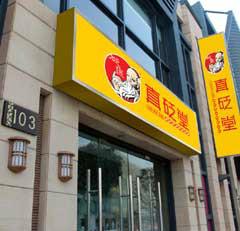 供應(yīng)專賣店設(shè)計(jì)，專賣店設(shè)計(jì)電話