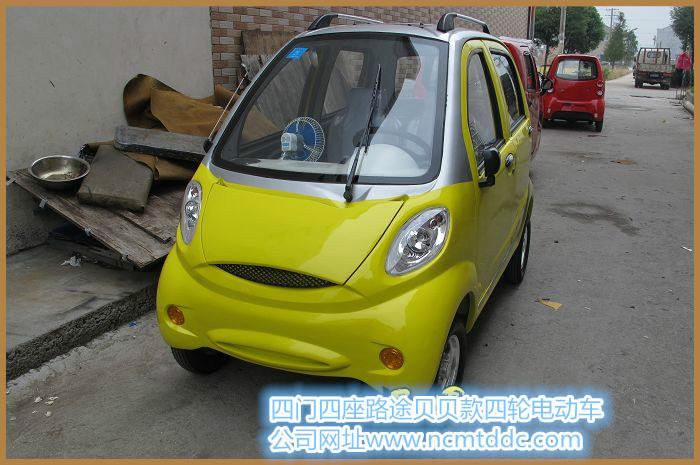 電動(dòng)四輪車圖片