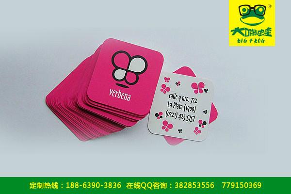 供應(yīng)青島名片快印嶗山區(qū)名片快印