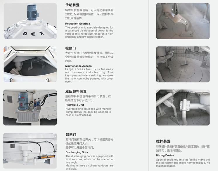 供應(yīng)立軸行星式攪拌機(jī)