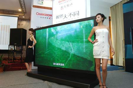 供應(yīng)青島出租大電視