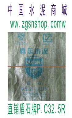 供應零售秦嶺盾石PC325R袋-中國水泥商城