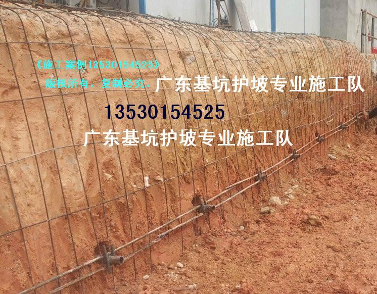 江門荷塘邊坡支護(hù)施工隊(duì)、棠下掛網(wǎng)噴錨施工隊(duì)、杜阮預(yù)應(yīng)力錨索施工隊(duì)