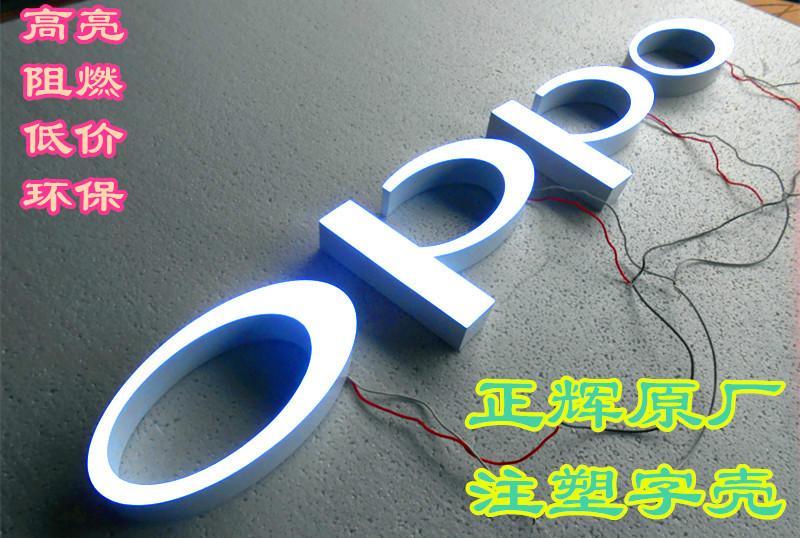 供應(yīng)濟(jì)南三星發(fā)光字