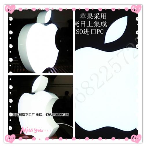 供應(yīng)郴州三星發(fā)光字