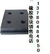 供應(yīng)鋼結(jié)構(gòu)網(wǎng)架橡膠墊板鋼結(jié)構(gòu)房頂用橡膠墊板