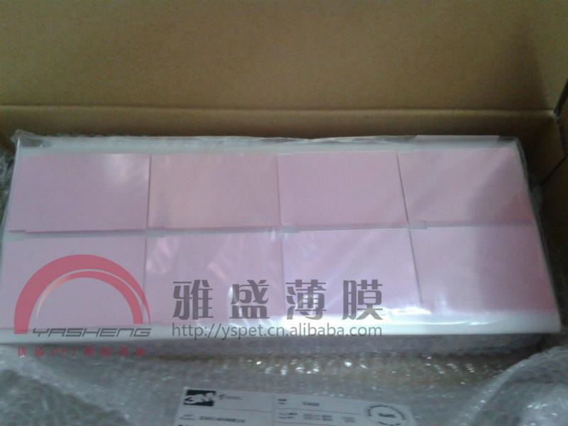 高溫離型PET薄膜|耐高溫透明Pet