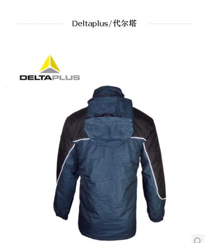 供應(yīng)代爾塔防寒服批發(fā)-浙江代爾塔防寒服廠家