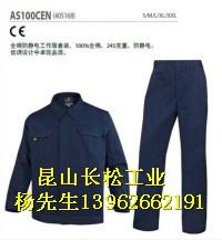 供應(yīng)代爾塔防寒服價(jià)格_上海代爾塔防寒服*價(jià)格_*供應(yīng)商