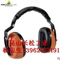 供應(yīng)代爾塔耳罩-中國(guó)代爾塔耳罩廠家