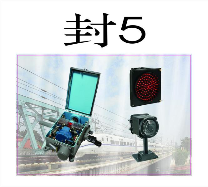 鐵路信號變壓器圖片/鐵路信號變壓器樣板圖 (3)