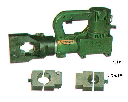 電動液壓鉗圖片/電動液壓鉗樣板圖 (4)