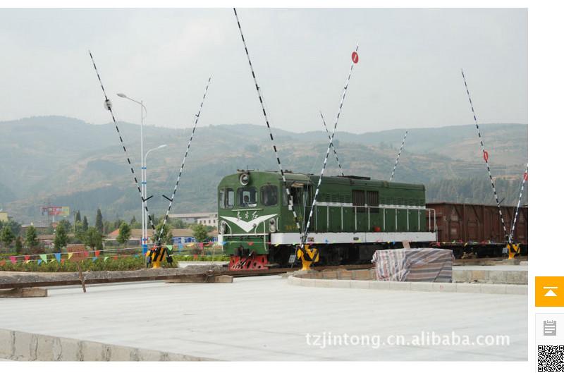 供應道口*電動欄目機信號機