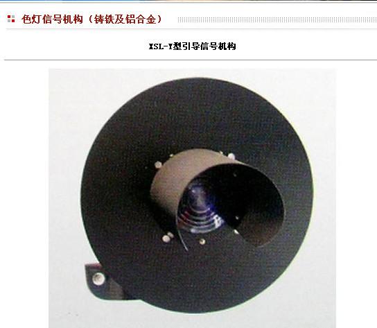 供應(yīng)帶柄標(biāo)志是一種鐵路道岔帶柄標(biāo)志紅