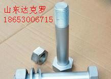 供應(yīng)達(dá)克羅包裝桶