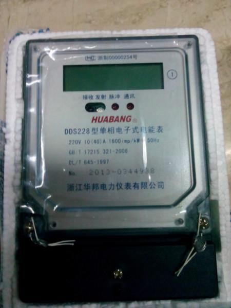 供應(yīng)遼寧DDS228單相電子式電表遠(yuǎn)程
