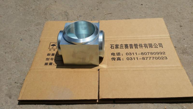 賽普DN100氣體滅火高壓管件  高壓氣體管件  高壓氣體滅火管件  氣體消防高壓管件廠家