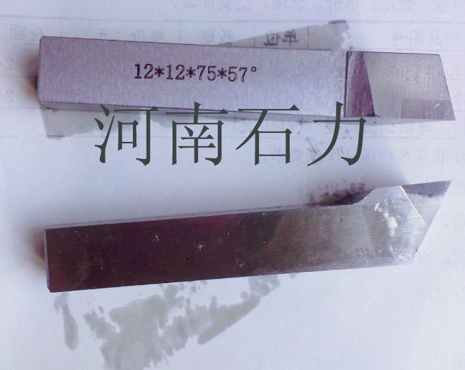 河南石力金剛石車刀12127557圖片