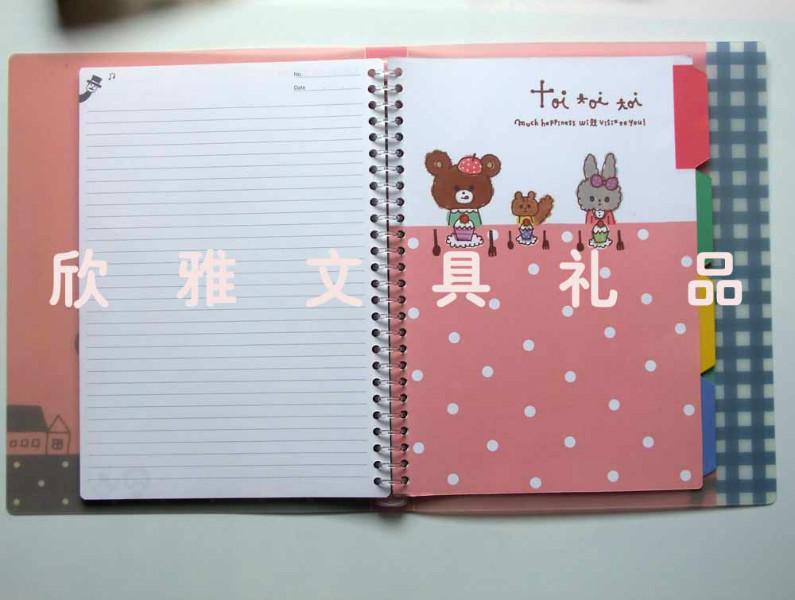 供應(yīng)定做pp活頁(yè)筆記本