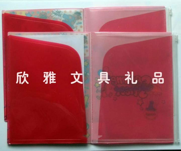 供應(yīng)定做PP拉鏈文件夾