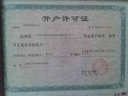 東莞銘潔清潔有限公司