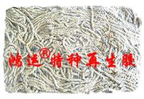 白色乳膠條?環(huán)保純?nèi)槟z再生膠