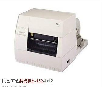 供應(yīng)條碼標(biāo)簽機(jī)專賣TSC4403高分辨率條碼打印機(jī)