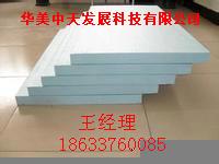 供應(yīng)B2級聚苯板價格-B2級聚苯板廠家-B2級聚苯板廠家直銷