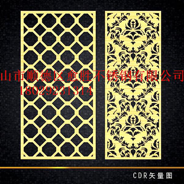 供應廣東不銹鋼鍍色玻璃門藝術裝飾花格，廠家定做