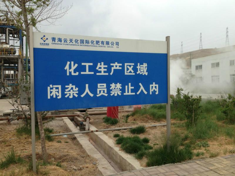 供應安全宣傳欄，化工企業(yè)安全宣傳欄生產(chǎn)廠家，安全生產(chǎn)大型標牌廠家批發(fā)