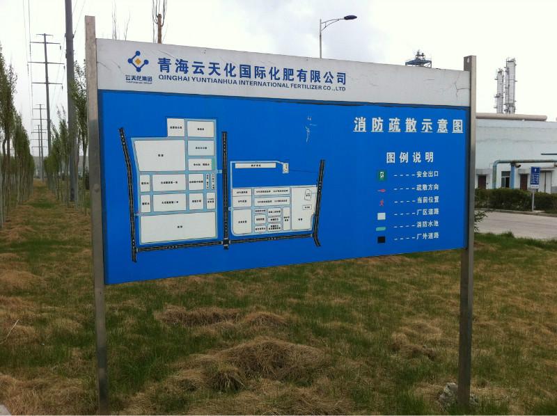 供應安全宣傳欄，化工企業(yè)安全宣傳欄生產(chǎn)廠家，安全生產(chǎn)大型標牌廠家批發(fā)