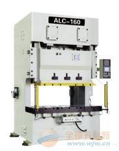 供應(yīng)三圓導(dǎo)柱高速沖床專賣店，江蘇三圓導(dǎo)柱高速沖床專賣店