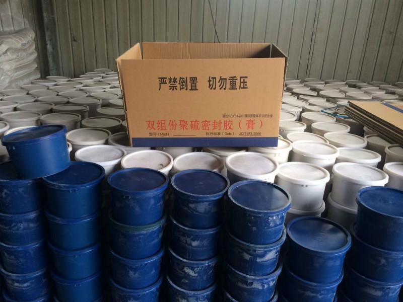 供應(yīng)河南商丘密封膠買(mǎi)隆盛值得信賴