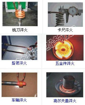 供應(yīng)河北值得信賴的淬火設(shè)備-中清新能制造感應(yīng)設(shè)備