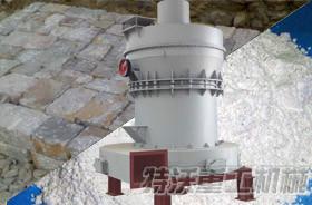 陶瓷磨粉機(jī)圖片