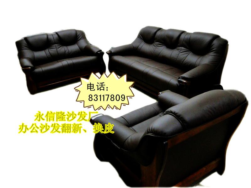 沙發(fā)維修翻新圖片/沙發(fā)維修翻新樣板圖 (4)