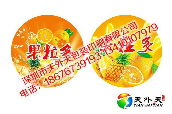 供應(yīng)綠豆冰沙蓋膜350ml一次性綠豆冰沙