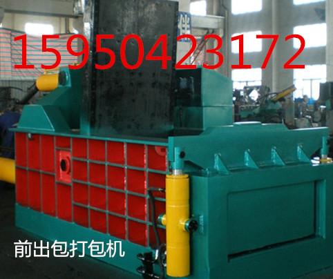 供應(yīng)Y81-250噸液壓打包機(jī)