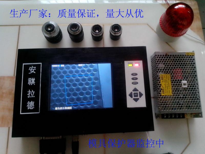 供應(yīng)模具電子眼深圳廠家