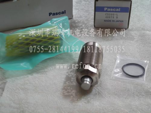 供應(yīng)帕斯卡pascal工件支撐缸CSS00-L