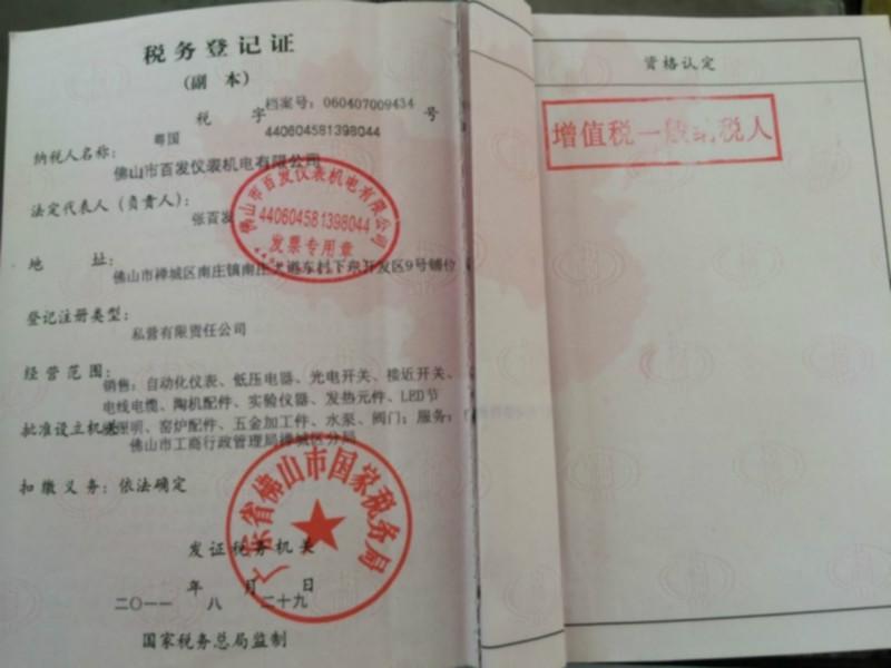 微細(xì)鎧裝熱電偶廠家直銷  鎧裝式熱電偶熱線  鎧裝熱電偶供應(yīng)