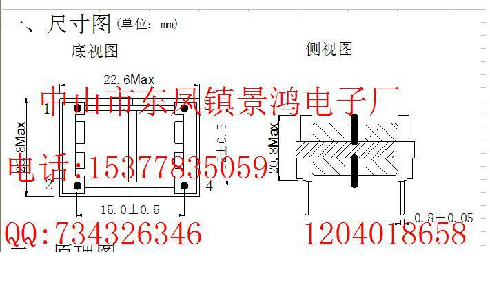 中山市EE25电源变压器厂家