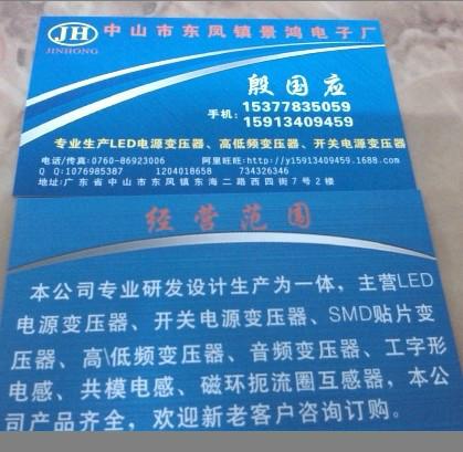 供應(yīng)LED電源變壓器