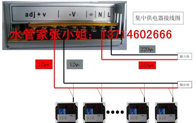 供应水控机