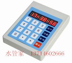 供應(yīng)刷卡水控機供應(yīng)商